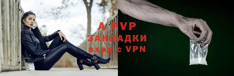 где купить   Любим  A PVP VHQ 