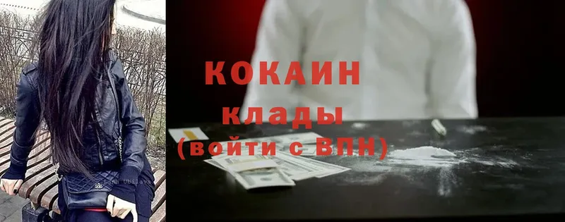 Cocaine Колумбийский  Любим 