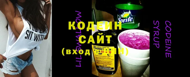 Кодеиновый сироп Lean напиток Lean (лин)  где продают   Любим 