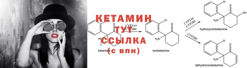 это клад  где продают наркотики  Любим  КЕТАМИН ketamine 