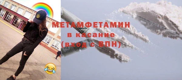 МДПВ Гусиноозёрск