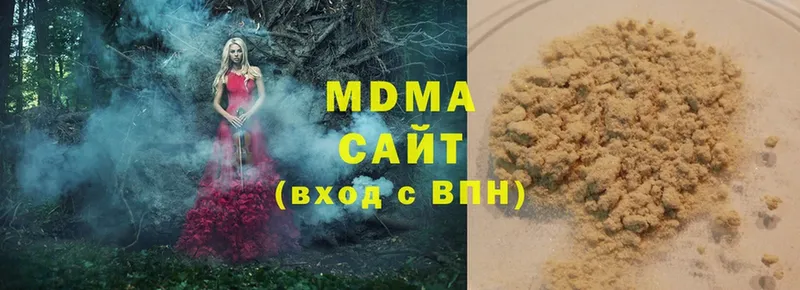 МДМА VHQ  купить наркотики цена  Любим 